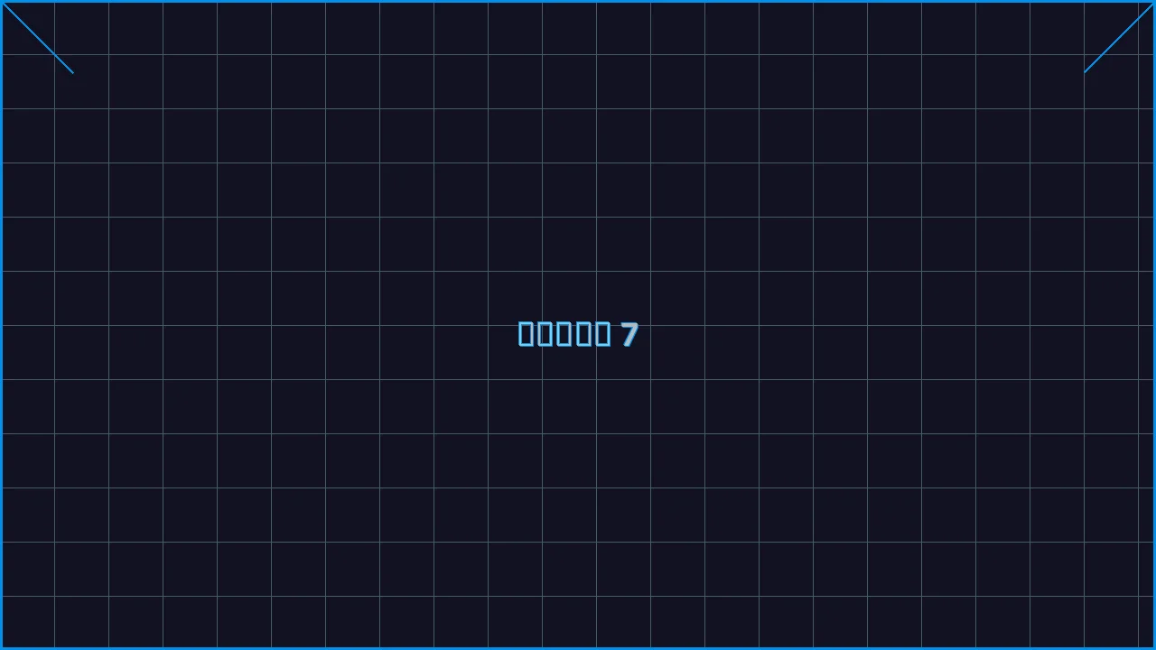 真人百家乐全息视讯游戏界面截图7 - 棋牌游戏